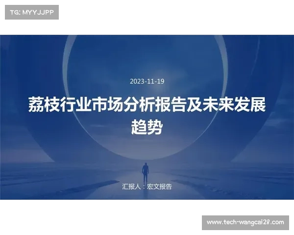 转播版权的价值与未来发展趋势分析:市场、技术与法律的多重视角 转播版权的价值与未来发展趋势分析:市场、技术与法律的多重视角